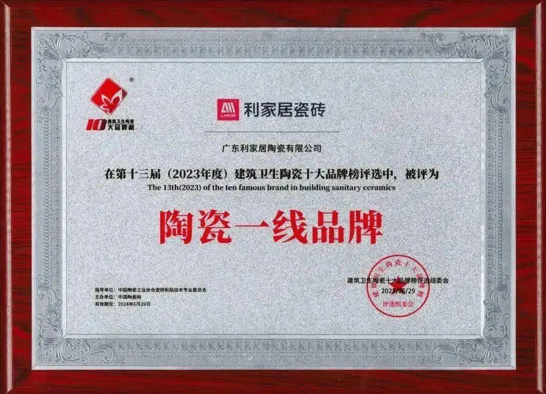 瓷砖修复加盟哪家好点(瓷砖修复加盟哪家好点呢) 瓷砖修复加盟哪家好点(瓷砖修复加盟哪家好点呢)