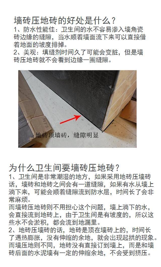 墙砖坏了怎么补救方法图解视频(墙砖坏了怎么补救方法图解视频讲解) 墙砖坏了怎么补救方法图解视频(墙砖坏了怎么补救方法图解视频讲解)