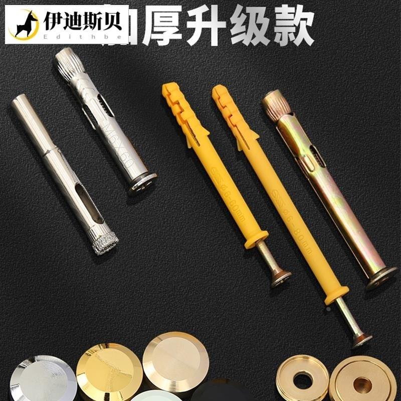 墙砖空鼓打钉加固方法视频教程大全(墙砖空鼓打钉加固方法视频教程大全图解) 墙砖空鼓打钉加固方法视频教程大全(墙砖空鼓打钉加固方法视频教程大全图解)