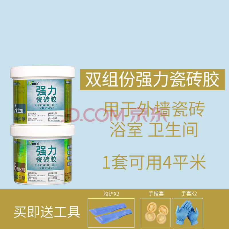 墙砖空鼓修补胶哪个牌子好些(墙砖空鼓修补胶哪个牌子好些耐用) 墙砖空鼓修补胶哪个牌子好些(墙砖空鼓修补胶哪个牌子好些耐用)