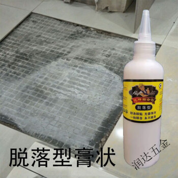 瓷砖空鼓打胶强力粘合剂有用吗视频(瓷砖空鼓打胶强力粘合剂有用吗视频讲解) 瓷砖空鼓打胶强力粘合剂有用吗视频(瓷砖空鼓打胶强力粘合剂有用吗视频讲解)